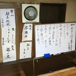 大衆割烹 善甚 - 