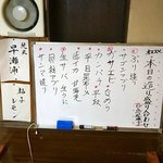 大衆割烹 善甚 - 