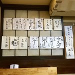 大衆割烹 善甚 - 