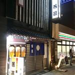 大衆割烹 善甚 - 