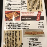 入谷鬼子母神門前のだや - 