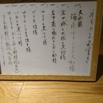 小料理はなれ - 