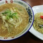 ラーメンの大公 - 