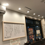 豚バラそば 大谷 - 店舗　内観二