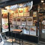 the 肉丼の店 - 
