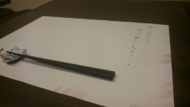 Rakunami Rin photo 4