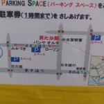 Mitakazushi - 駐車場地図