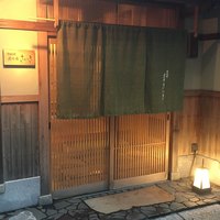 直心房　さいき - 