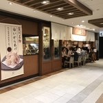 Yakitori Miyagawa - 