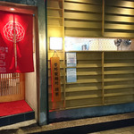 麺屋 まほろ芭 - 外観