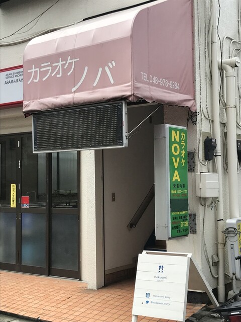 隠れ家的なこだわりスパイスカレー店 By まんぷく左衛門 スパイスカレー モクロミ Spice Curry Mokuromi せんげん台 カレーライス 食べログ 隠れ家的なこだわりスパイスカレー店 By まんぷく左衛門 スパイスカレー モクロミ Spice Curry Mokuromi せんげん台 カレーライス 食べログ