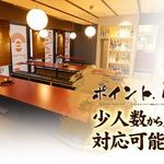 すず㐂 - 