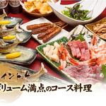 すず㐂 - 