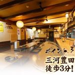 すず㐂 - 