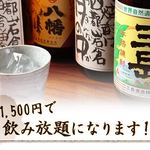 すず㐂 - 