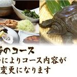 すず㐂 - 