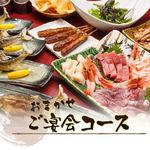 すず㐂 - 