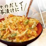 すず㐂 - 