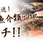 すず㐂 - 