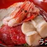 すず㐂 - 