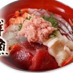 すず㐂 - 