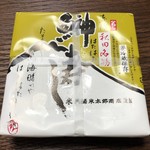 三浦米太郎商店 - 鰰寿し 1462円