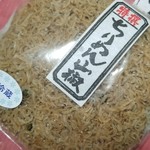 Shimabara Otobun - 