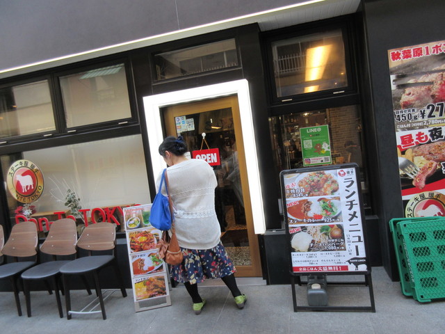 閉店 ステーキ屋 暖手 秋葉原本店 末広町 ステーキ 食べログ