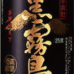 会津馬刺し 炭火焼鳥 門前仲町 彦酉 - 