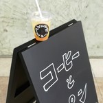 ブリコラージュ ブレッド アンド カンパニー ダイニング・カフェ - この日も、ドライジンジャーエールをテイクアウト550円。税込み　生姜がドライに楽しめるのがお気に入り♡　ビール好きな方、ハマると思いますね～(^ー^)　20180928