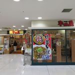 大衆食堂 半田屋 - 