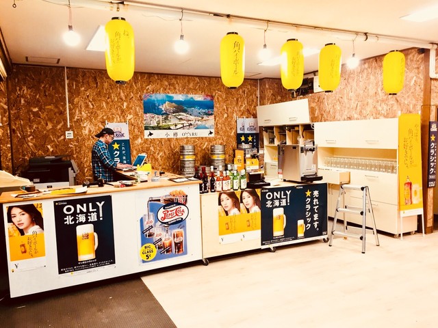 民宿・食堂　潮騒 - 小樽市その他（食堂）の写真