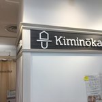 Kiminoka - 