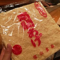 鮨 おさむ - 