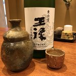 御料理 古川 - 王祿 八〇 直汲