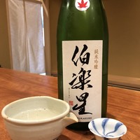 御料理 古川 - 伯楽星 純米吟醸 特別純米 冷卸
