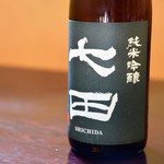 相撲茶屋ちゃんこ江戸沢 - 