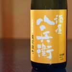 相撲茶屋ちゃんこ江戸沢 - 