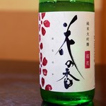 相撲茶屋ちゃんこ江戸沢 - 