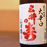 相撲茶屋ちゃんこ江戸沢 - 