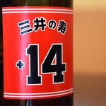 相撲茶屋ちゃんこ江戸沢 - 