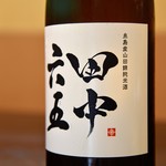 相撲茶屋ちゃんこ江戸沢 - 