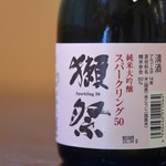 相撲茶屋ちゃんこ江戸沢 - 