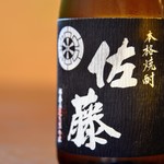 相撲茶屋ちゃんこ江戸沢 - 
