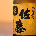 相撲茶屋ちゃんこ江戸沢 - 