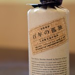 相撲茶屋ちゃんこ江戸沢 - 