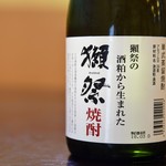 相撲茶屋ちゃんこ江戸沢 - 