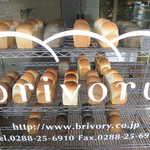 高級食パン専門店 ブライヴォリー - ショーウインドーに並ぶ食パンが目印