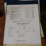 レストラン・サカキ - 