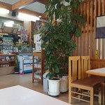 よねたや - 